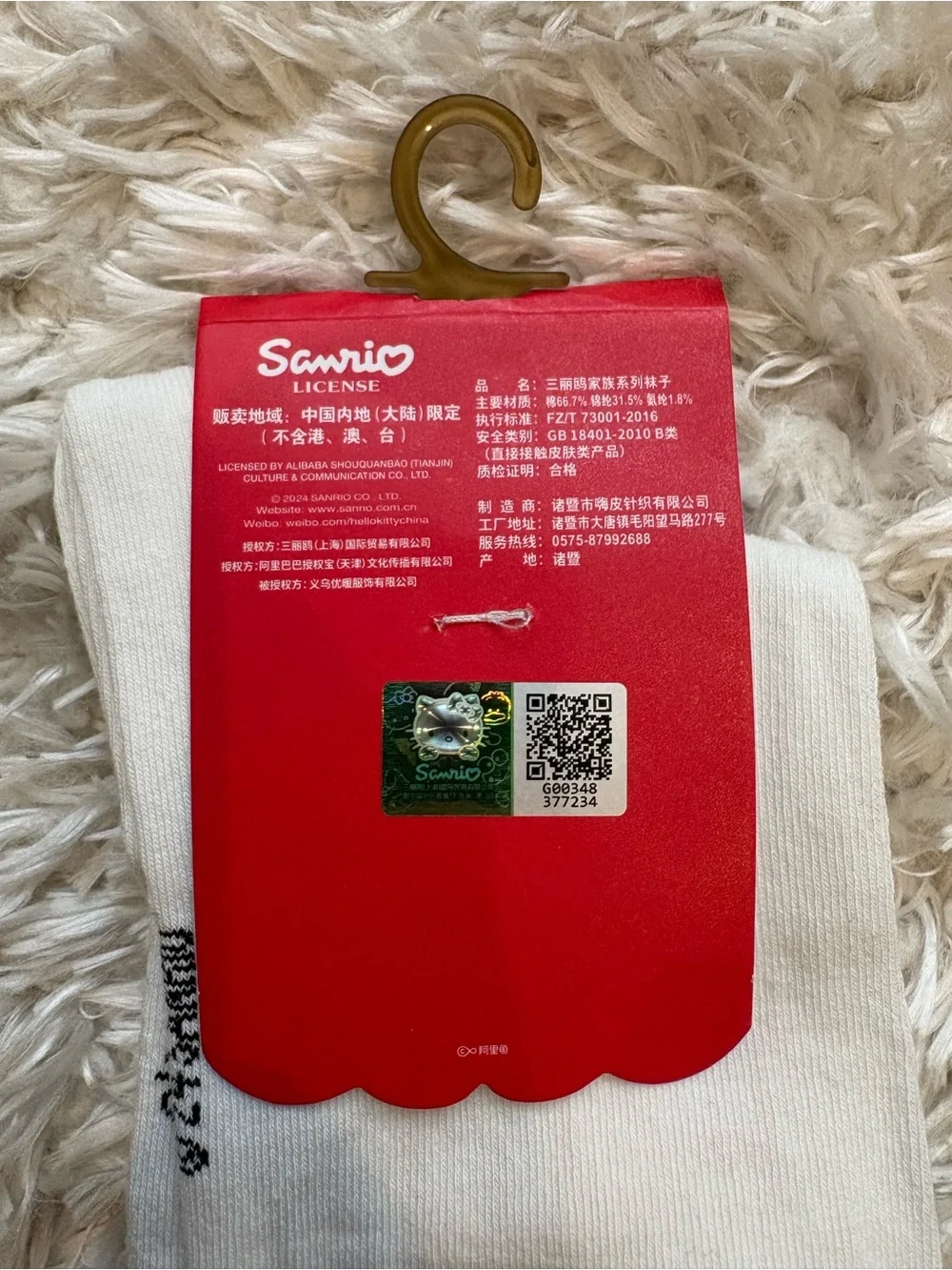 Sanrio Hello Kitty White Socks with Red Bow Accent